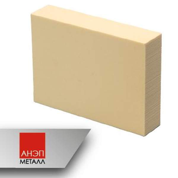 Капролон блок ПА-6 100х700х500 мм (полиамид)