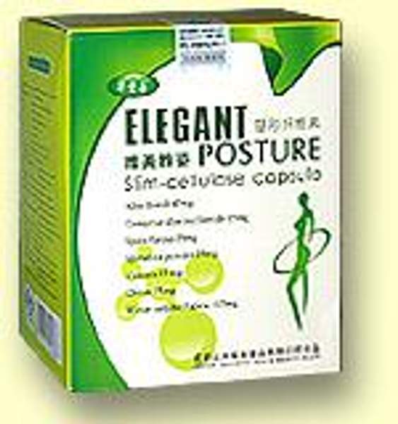 Капсулы для похудения - ЭЛЕГАНТ