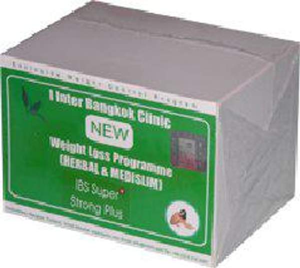 Капсулы для похудения - IBS Супер Стронг PLUS 1 месяц