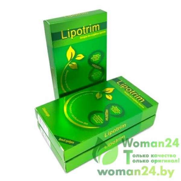 Капсулы для похудения Lipotrim - Липотрим (48 капсул)