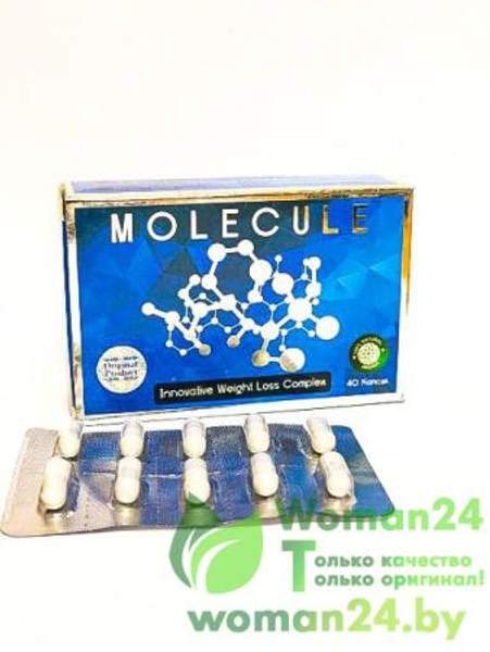Капсулы для похудения Molecule (Молекула)
