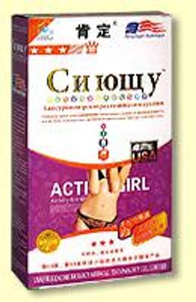 Капсулы для снижения веса - Сиюшу