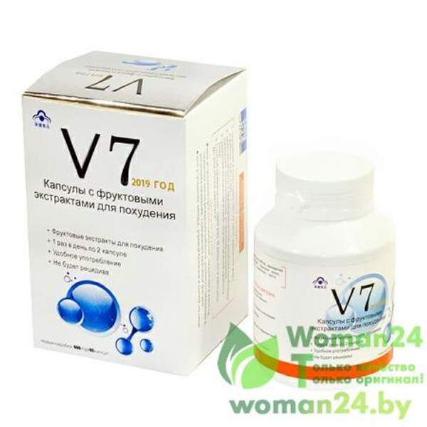Капсулы с фруктовыми экстрактами для похудения V7(60 капсул)