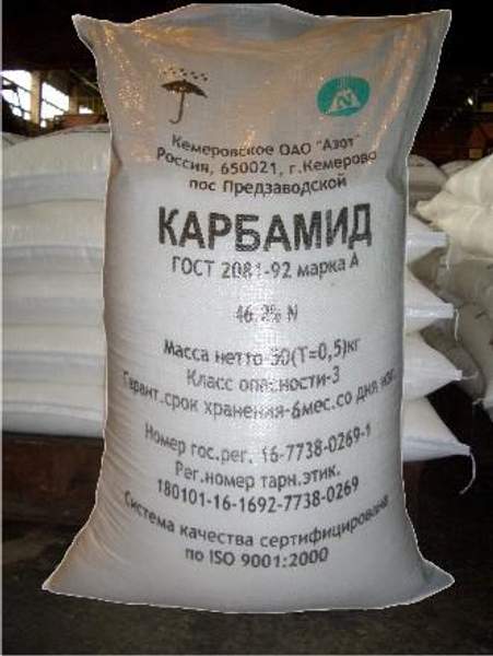 Карбамид марка А меш.50 кг.
