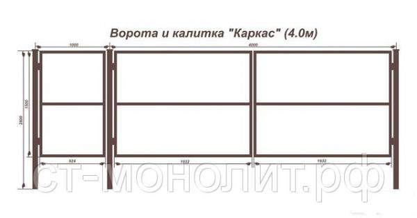 Каркас для профнастила: Ворота (4 мх1,96 м) + Калитка (0,95 м)