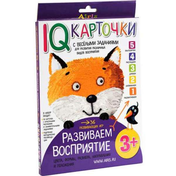 Карточки Развиваем восприятие 3+