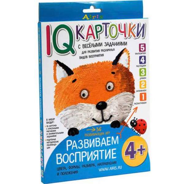 Карточки Развиваем восприятие 4