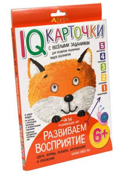 Карточки Развиваем восприятие 6+