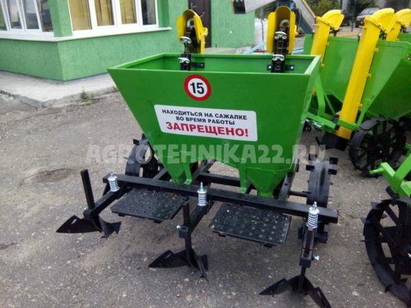 Картофелесажалка двухрядная навесная СКН-180/2
