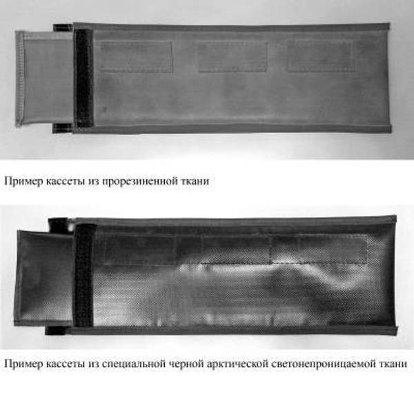 Кассеты рентгенографические