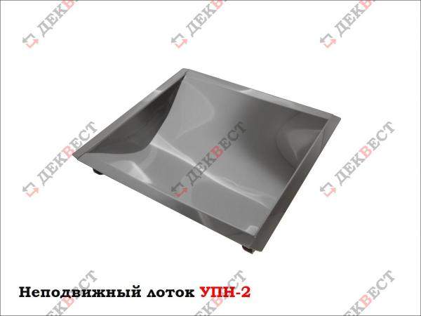 Кассовый лоток УПН-2 (неподвижный). Деквест.