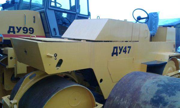 Каток ДУ-47Б вибрационный двухвальцовый, масса 6-7,5 т.