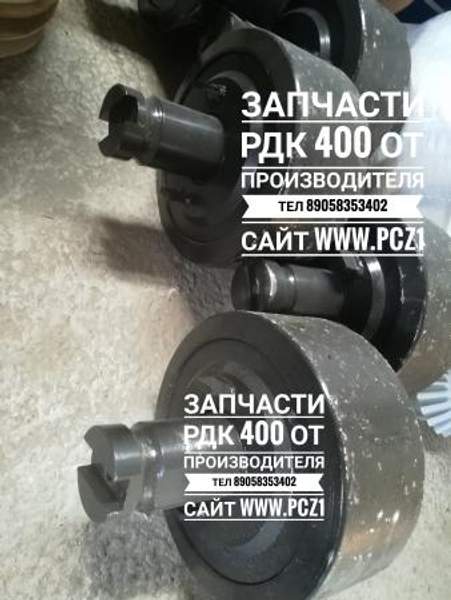 Каток опорный РДК 400 (720.110-02.03.0:000-00)