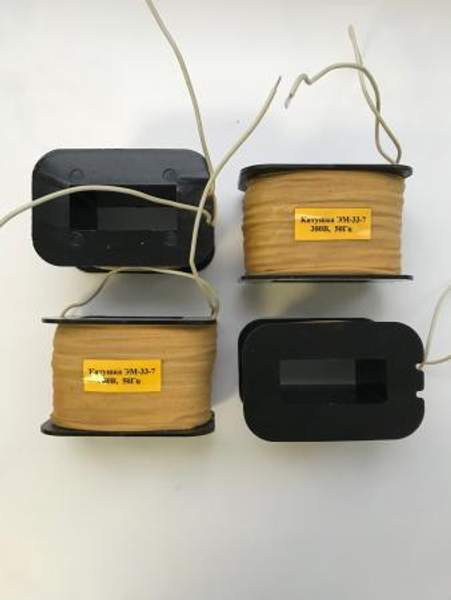 Катушка электромагнита ЭМ 33-7