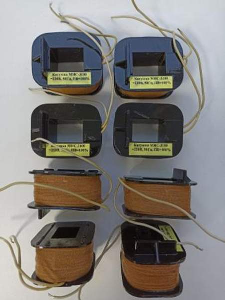 Катушка электромагнита ЭМИС-3100