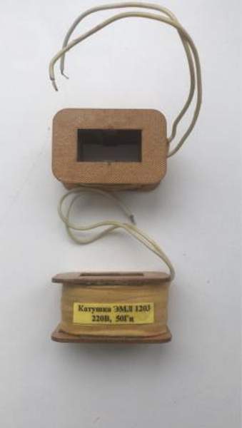 Катушка электромагнита ЭМЛ-1203