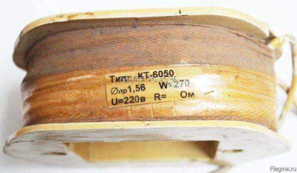 Катушка кт-6050