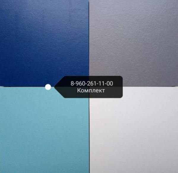 Керамогранит 300*300*8 RAL 9010