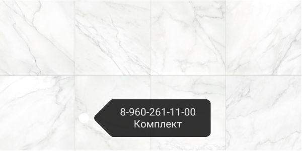 Керамогранит 600х600 арт 902Р