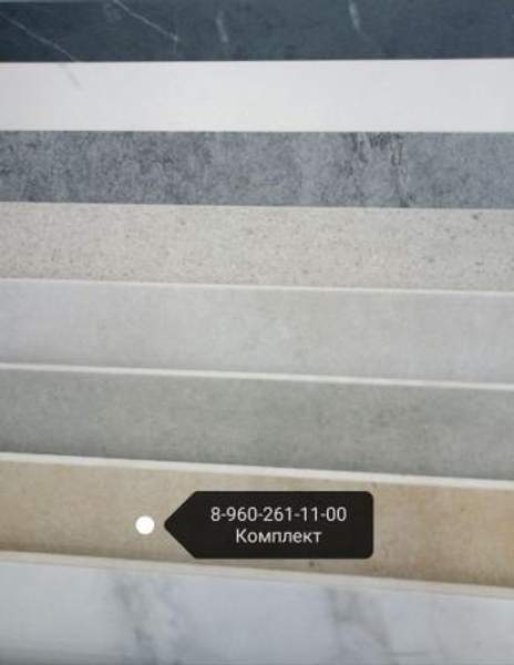 Керамогранит 600х600 под камень