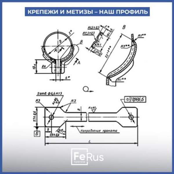Хомут для крепления трубопроводов и кабелей