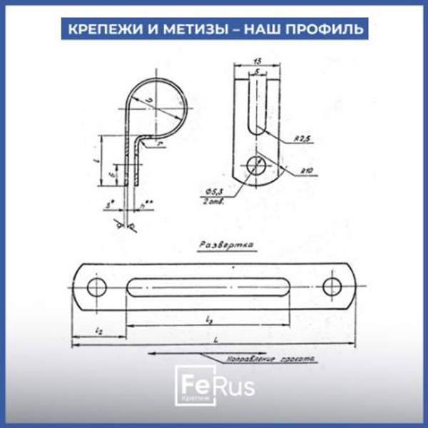 Хомут для крепления трубопроводов с жесткой фиксацией