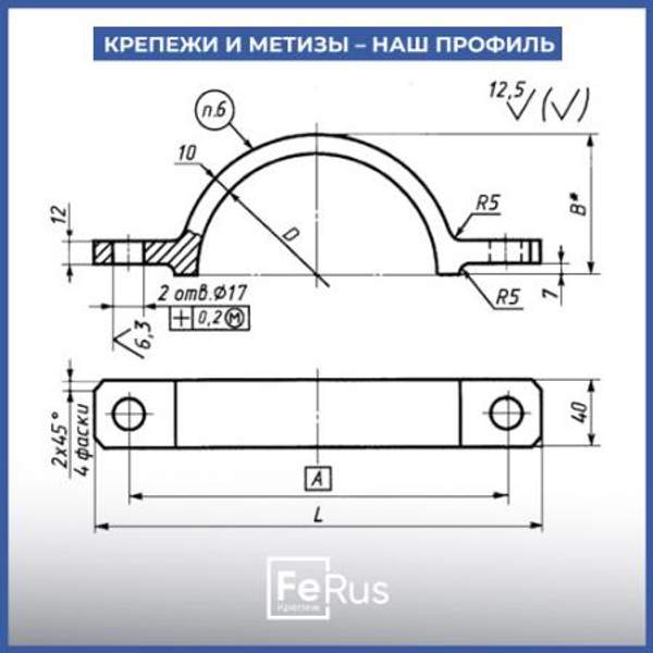 Хомут для центробежных изложниц