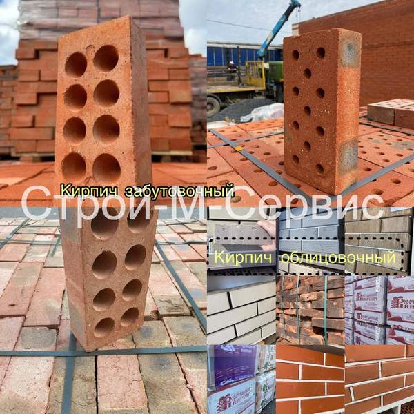 Кирпич М100,125 поштучно