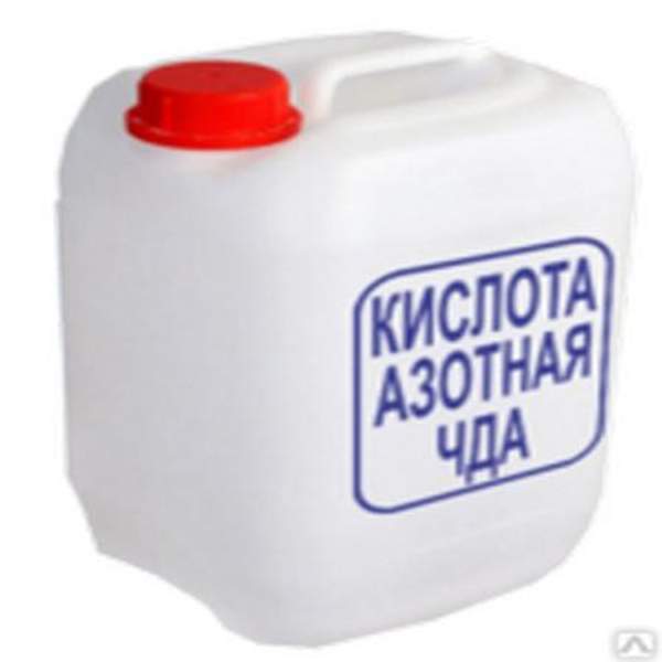 Кислота азотная 57%