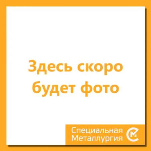 Кислота лимонная C6H8O7 ГОСТ 3652-69 ч.