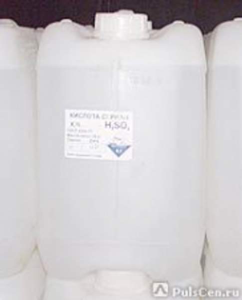 Кислота серная, хч