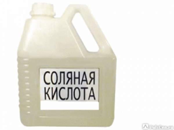 Кислота соляная, хч
