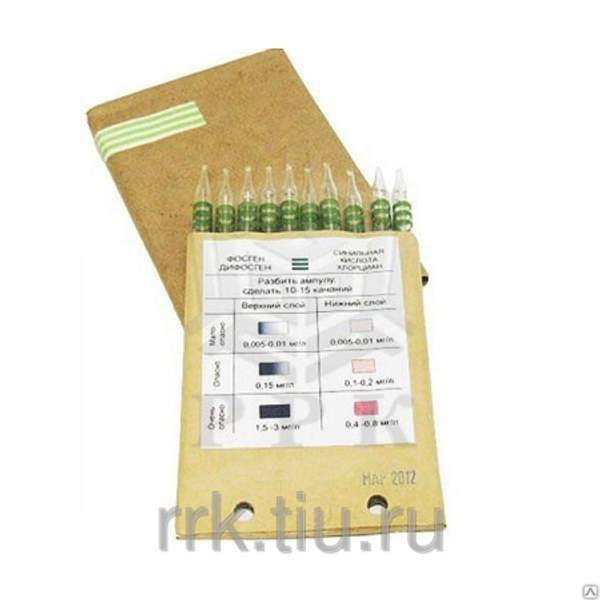 КИТ-45 комплект индикаторных трубок к ВПХР (10 шт) (фосген)