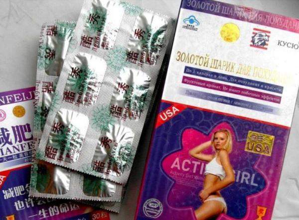 Китай Препарат для снижения веса и аппетита: Золотой шарик