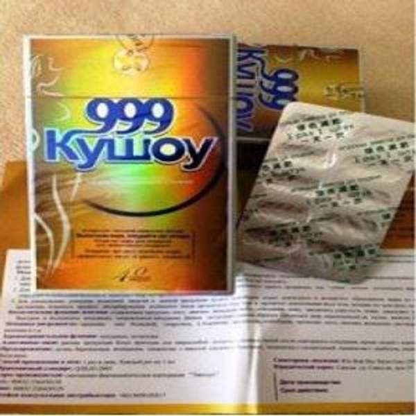 Китай Таблетки для быстрого похудения: Кушоу 999