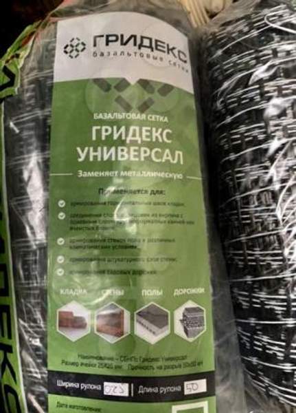 Кладочная базальтовая сетка «ГРИДЕКС Универсал»