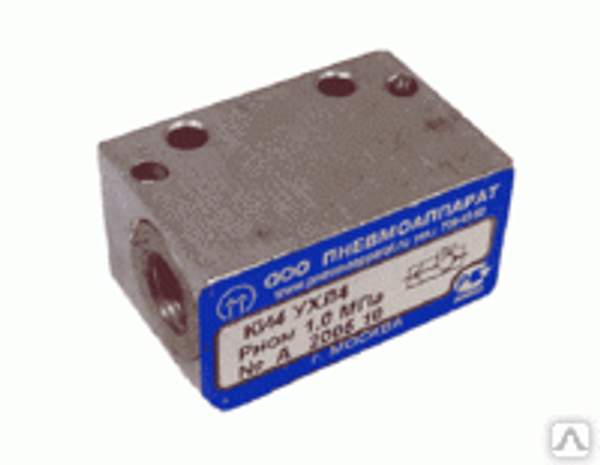 Клапан ИЛИ КИ-4 (Ду=4мм, К1/8)