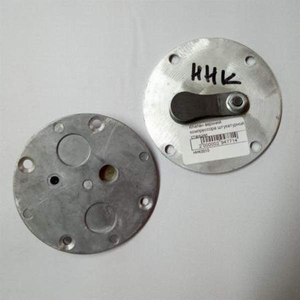 Клапан компрессора верхний