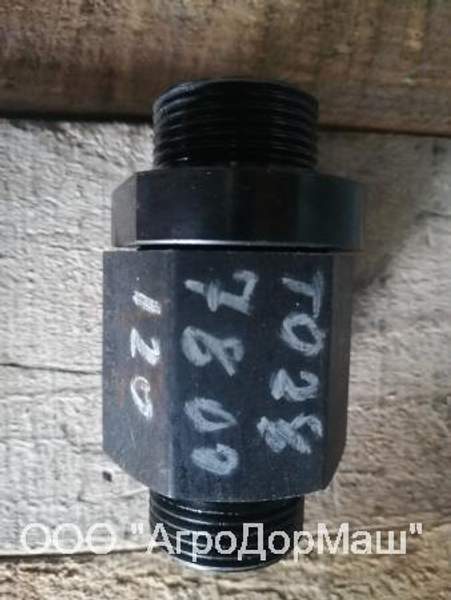 Клапан обратный ТО-28А.78.00.120