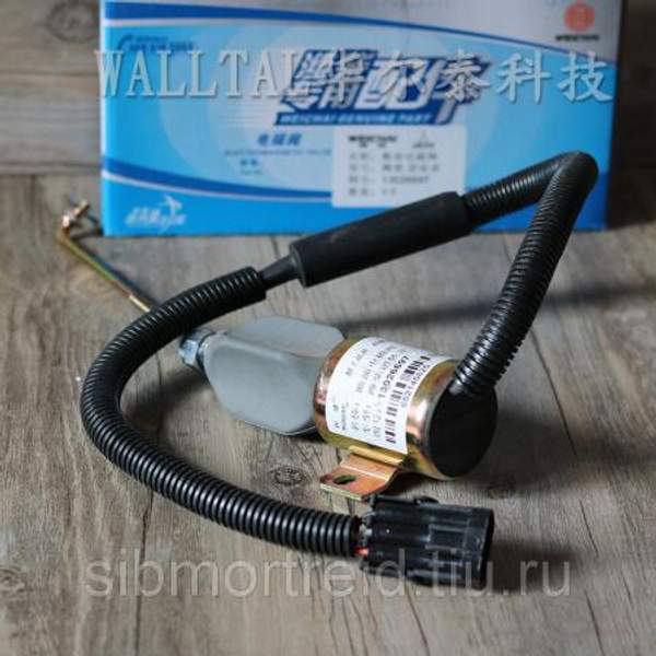 Клапан остановки двигателя 13033772 для двигателя TD226В (DEUTZ), WP4, WP6