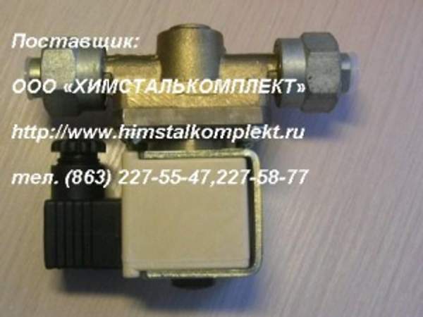 Клапан ПЗ.26227-010-02 вентиль электромагнитный