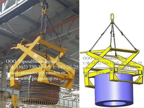 Клещевой Захват для бухт проволоки для катанки для арматуры