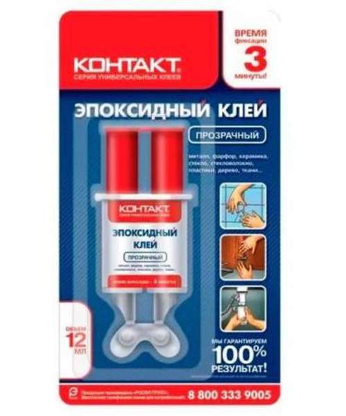 Клей эпоксидный прозрачный "КОНТАКТ" 12г