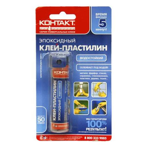 Клей-пластилин эпоксидный водостойкий "КОНТАКТ" 50 г