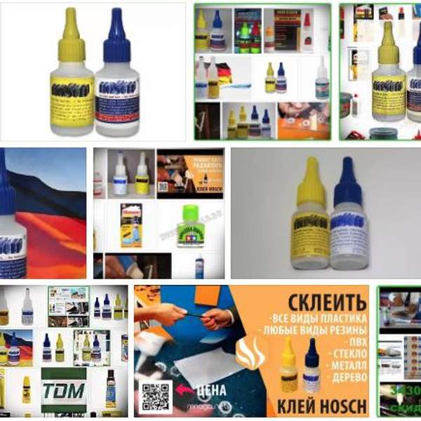 Клей цианоакрилатный HOSCH