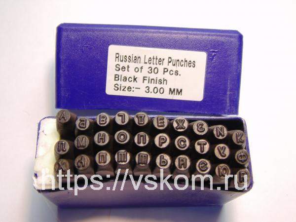 Клеймо ударное буквенное 3мм