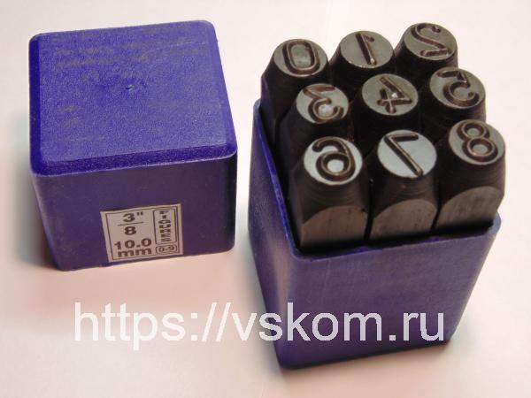 Клеймо ударное цифровое 10мм