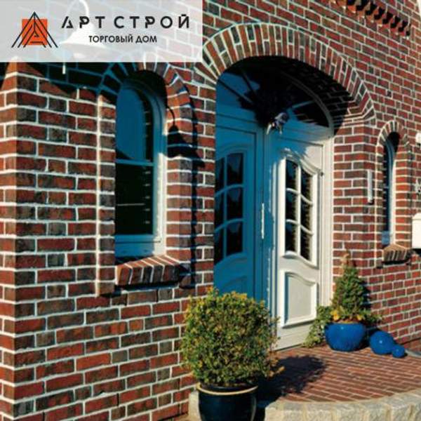 Клинкер Немецкий