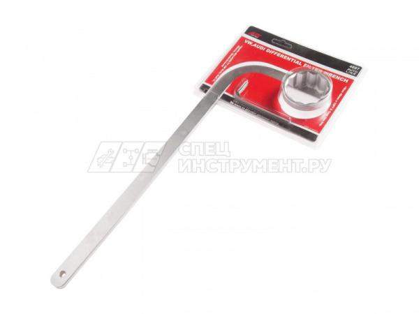 Ключ для демонтажа фильтра дифференциала (46мм*12граней,5мм*6граней) (VW, AUDI)