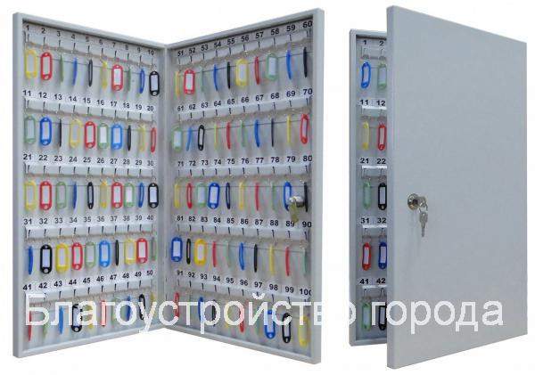 Ключница цельнометаллическая 100 ключей